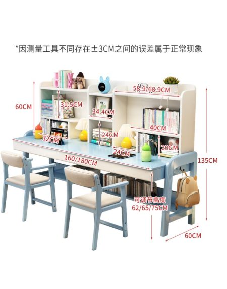 Bàn Học Trẻ Em Gỗ Hiện Đại Có Kệ Sách Cho Hai Bé Bàn Học Trẻ Em Gỗ Hiện Đại Có Kệ Sách Cho Hai Bé
