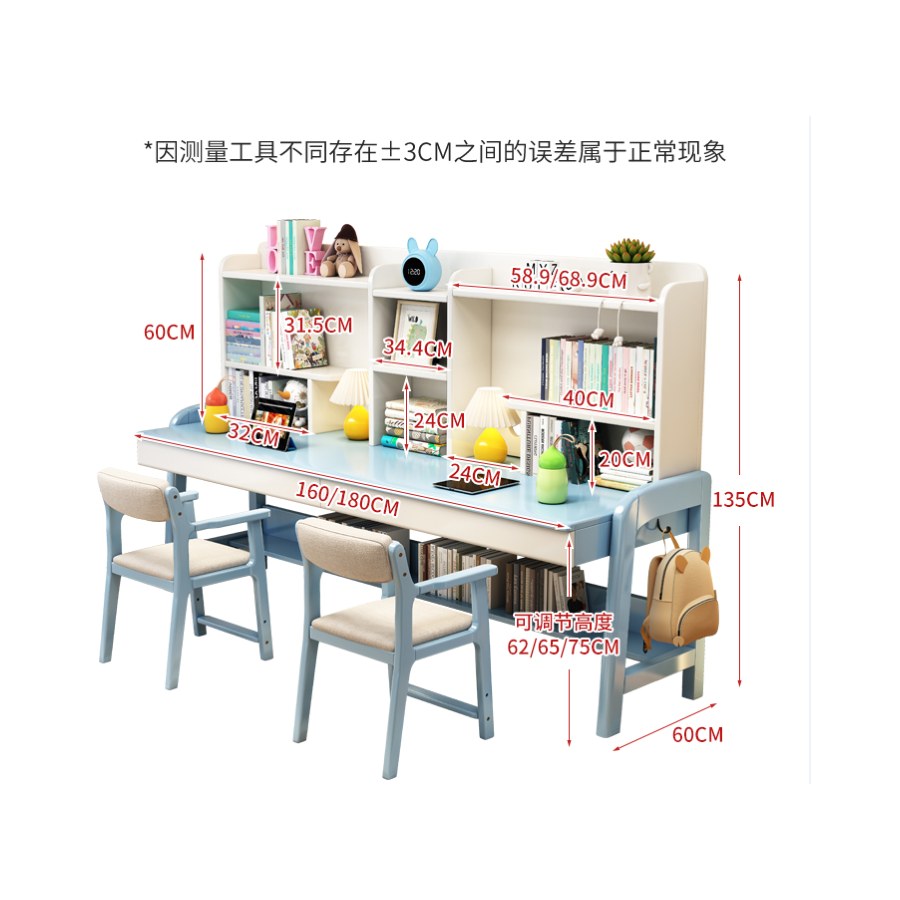 Bàn Học Trẻ Em Gỗ Hiện Đại Có Kệ Sách Cho Hai Bé Bàn Học Trẻ Em Gỗ Hiện Đại Có Kệ Sách Cho Hai Bé