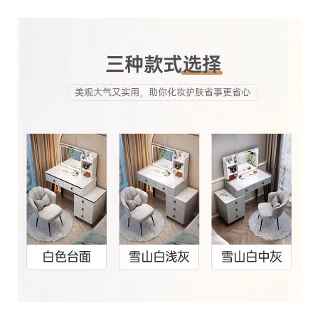 Bàn Trang Điểm Gỗ Công Nghiệp Hiện Đại Có Gương Chiếu Sáng Bàn Trang Điểm Gỗ Công Nghiệp Hiện Đại Có Gương Chiếu Sáng