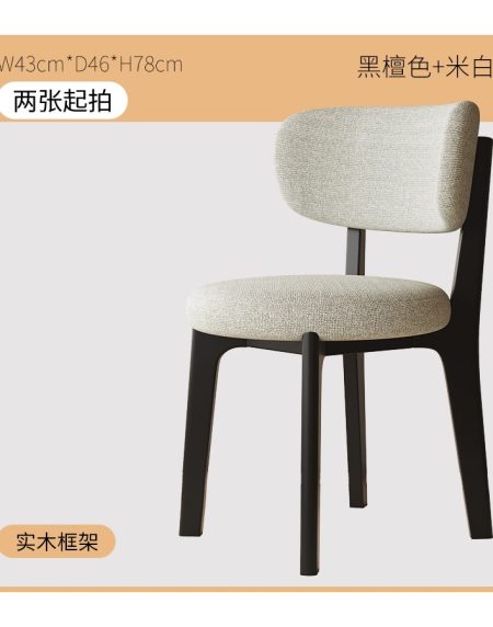 Ghế Ăn Gỗ Tự Nhiên Bọc Nệm Hiện Đại