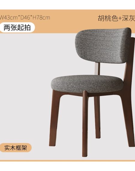 Ghế Ăn Gỗ Tự Nhiên Bọc Nệm Hiện Đại