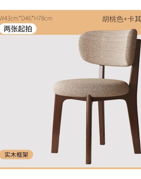 Ghế Ăn Gỗ Tự Nhiên Bọc Nệm Hiện Đại