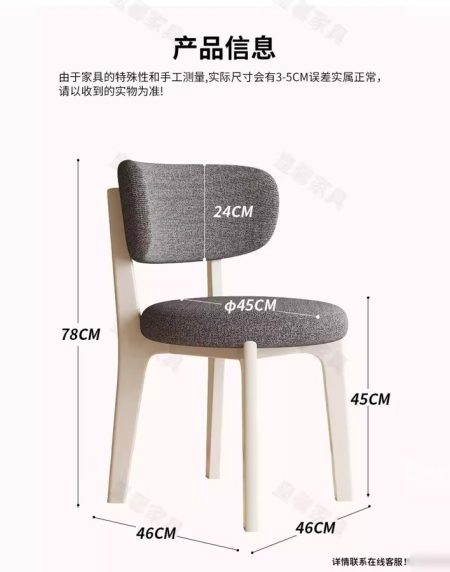 Ghế Ăn Gỗ Tự Nhiên Bọc Nệm Hiện Đại