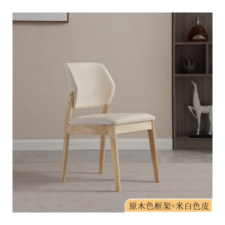 Ghế Ăn Sang Trọng Bọc Da PU Gỗ Tự Nhiên
