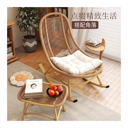 Ghế Rocking Mây Hiện Đại Khung Gỗ Sồi