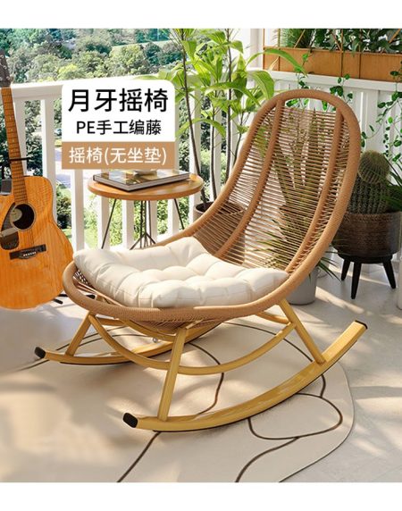 Ghế Rocking Mây Hiện Đại Khung Gỗ Sồi