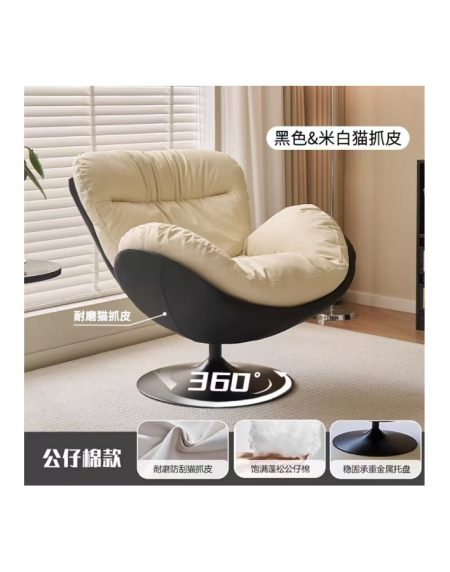 Ghế Thư Giãn Bọc Vải Hiện Đại Có Chân Kim Loại