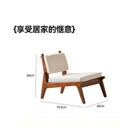 Ghế Thư Giãn Gỗ Tự Nhiên Hiện Đại Êm Ái