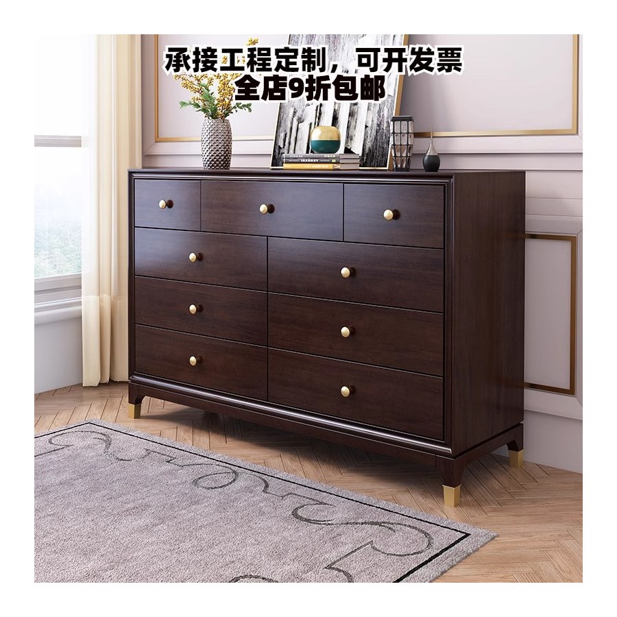 Tủ Đựng Đồ Gỗ Cherry 9 Ngăn Phong Cách Hiện Đại Tủ Đựng Đồ Gỗ Cherry 9 Ngăn Phong Cách Hiện Đại