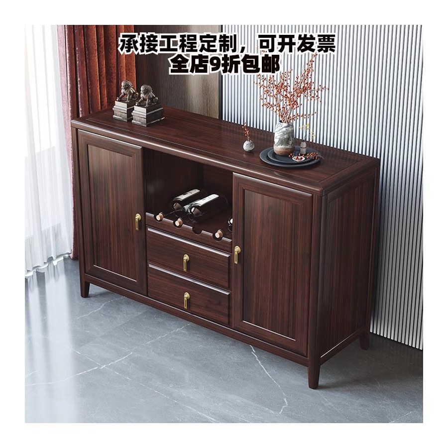 Tủ Kệ Gỗ Tự Nhiên Hiện Đại Đen Walnut 2 Cánh Tủ Kệ Gỗ Tự Nhiên Hiện Đại Đen Walnut 2 Cánh