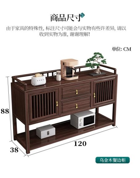 Tủ Kệ Phòng Khách Gỗ Óc Chó Hiện Đại 2 Cánh 2 Ngăn Kéo Tủ Kệ Phòng Khách Gỗ Óc Chó Hiện Đại 2 Cánh 2 Ngăn Kéo