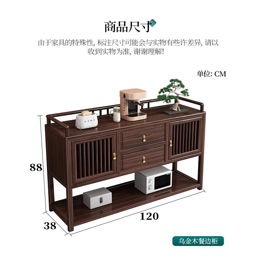 Tủ Kệ Phòng Khách Gỗ Óc Chó Hiện Đại 2 Cánh 2 Ngăn Kéo Tủ Kệ Phòng Khách Gỗ Óc Chó Hiện Đại 2 Cánh 2 Ngăn Kéo